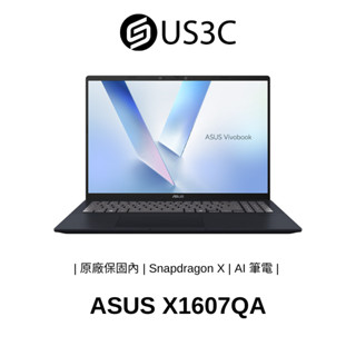 ASUS X1607QA 16吋 WUXGA 驍龍X1-26-100 16G 1T SSD 商務筆電 AI 筆電 福利品