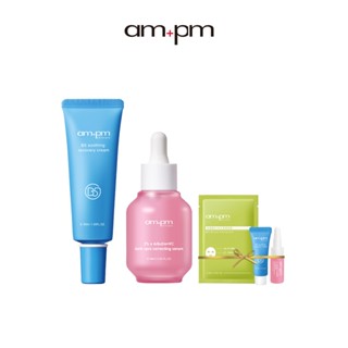 【ampm牛爾】加強亮白保濕組(熊果素淡斑精華+B5萬能霜)+贈熊果素精華+萬能霜5ml+內葡酸面膜1入(透亮/保濕)