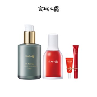 【牛爾京城之霜】60植萃十全頂級全能輕盈乳120ml+超維A32ml+贈全能乳15ml+超維A精華5ml(A醇/保濕)