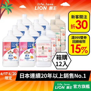 日本獅王LION 趣淨抗菌/敏弱肌專用洗手慕斯補充瓶 700ml/800ml x12/箱購 囤貨組│臺灣獅王官方旗艦店