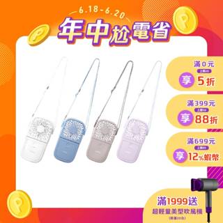 【KINYO官方直營】掛脖/桌用魔方吐司充電風扇 (UF) 3檔風速 上下折疊 隱藏式手機架 續航5小時 USB直充