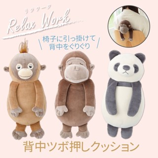 💗臺灣現貨💗日本LIV HEART nemunemu動物 背部按摩靠墊