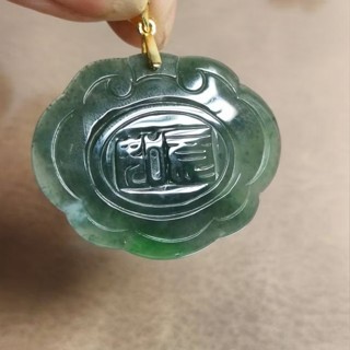 玉貴人…天然飄陽綠如意滿綠翡翠玉墜，特價.