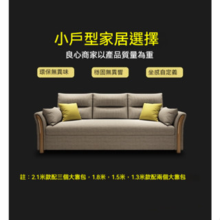 【免運送抱枕】 貓抓皮沙發床 科技布折疊可儲物網紅小戶型多功能坐臥實木雙人床兩用收納 客廳沙發
