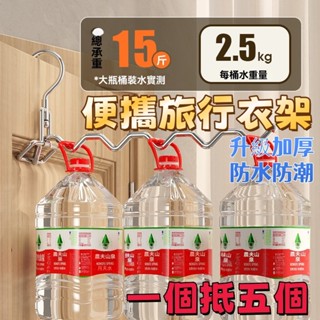 臺灣出貨 🔥折疊晾衣架🔥 旅行必備 掛衣桿 窗框掛衣桿 掛衣架 室內曬衣架 多功能晾衣架 衣架掛鉤 晾衣架 不鏽鋼掛衣架