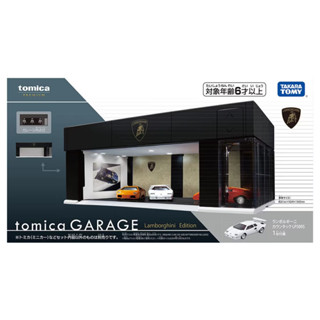 ★【TOMICA】多美小汽車 場景系列 GARAGE PREMIUM 電動車庫- 藍寶堅尼版(附小汽車) TM93682
