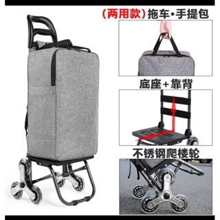 二手 家用便攜摺疊購物車買菜小拉車拖車拉桿車爬樓梯手拉車行李車推車