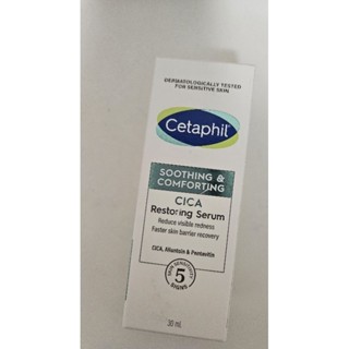 Cetaphil 舒特膚舒新雪潤B5修護精華30ml