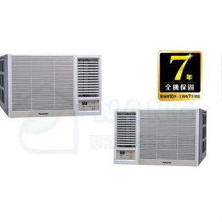 3-4坪 Panasonic國際CW-R22HA2冷暖單冷右吹左吹變頻1級窗型空調CW-R22CA2單冷