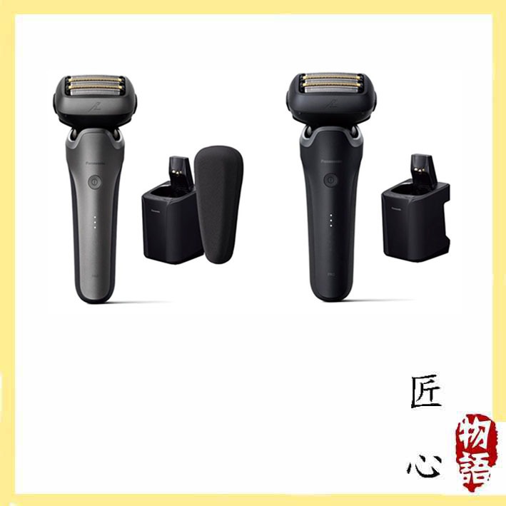 【日本直送！高效！優質！】Panasonic ES-L580U L570W L570D L550U L550D 24款