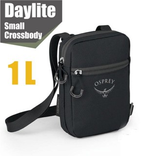 【美國 OSPREY】二用 輕量側揹包 1L Daylite Small Crossbody 腰包 手機袋 斜揹包 胸包