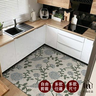 【好物良品】大尺寸自由剪裁PVC仿皮革廚房防水防滑地墊 臥室客廳玄關陽臺防滑地墊 腳踏墊 地毯