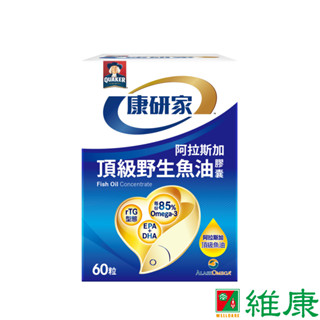 Quaker 桂格 康研家頂級野生魚油膠囊 (60粒/盒) 維康