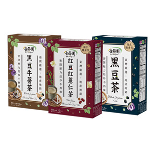 【金薌園】本產黑豆牛蒡茶 本產黑豆茶 本產紅豆紅薏仁