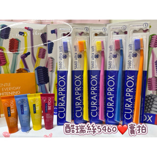 現貨🇨🇭Curaprox 酷瑞絲牙刷❤️瑞士原裝進口💯 CS 5460/CS smart 7600/酷黑淨白牙刷組👍🏻