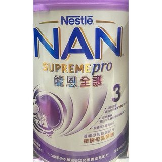 雀巢能恩全護 800g 新包裝
