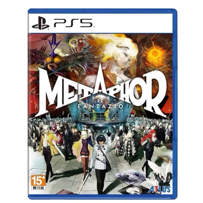 PS5 暗喻幻想 中文版 二手