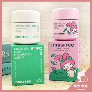 【梨大小姐】韓國 Innisfree 面霜 綠茶籽玻尿酸保濕霜 膠原蛋白胜肽面霜 綠茶籽保濕面霜 保濕 膠原蛋白 安瓶霜