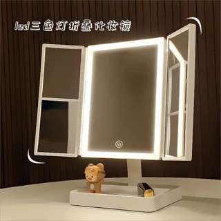 [現貨免運]LED化妝鏡案頭臺式帶燈 ins便攜梳粧檯補光貝殼鏡子 三色燈化妝鏡 可調光三色燈化妝鏡
