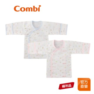 【Combi】(原廠福利品) 純棉柔紗-快樂車車 反摺護手紗布肚衣｜全新盒損品｜限超商取貨