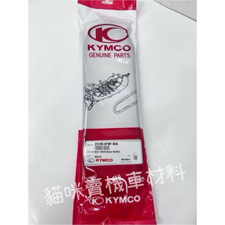 【多件優惠 附發票】奔騰 皮帶 現貨 原廠 2026年製 LIKE KDU V1 V2 GP 金牌 G3 G4 KFBF