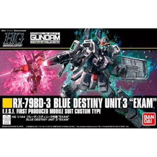 現貨 不挑盒況 不拆售 HGUC 萬代 機動戰士 鋼彈 新生版 蒼藍命運1號機 3號機 BD-1 BD-3