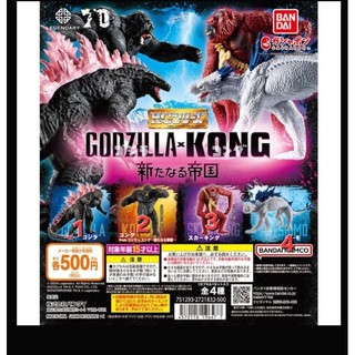 HG 哥吉拉與金剛 新帝國 哥吉拉 霜魔 刀疤王 金剛 扭蛋 轉蛋 盒玩 公仔 gozilla