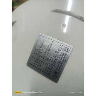 二手正常。勳風光觸媒滅蚊燈 HF-228冷陰極管。含12V電源