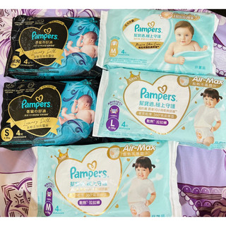 Pampers幫寶適奢寵幫黏貼型拉拉褲尿布試用包