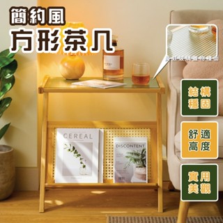 臺灣現貨 快速出貨🔥木質茶几 INS小桌子 茶几 小茶几 茶几桌 小茶几 客廳桌 咖啡桌 邊桌小茶几 客廳茶几方桌