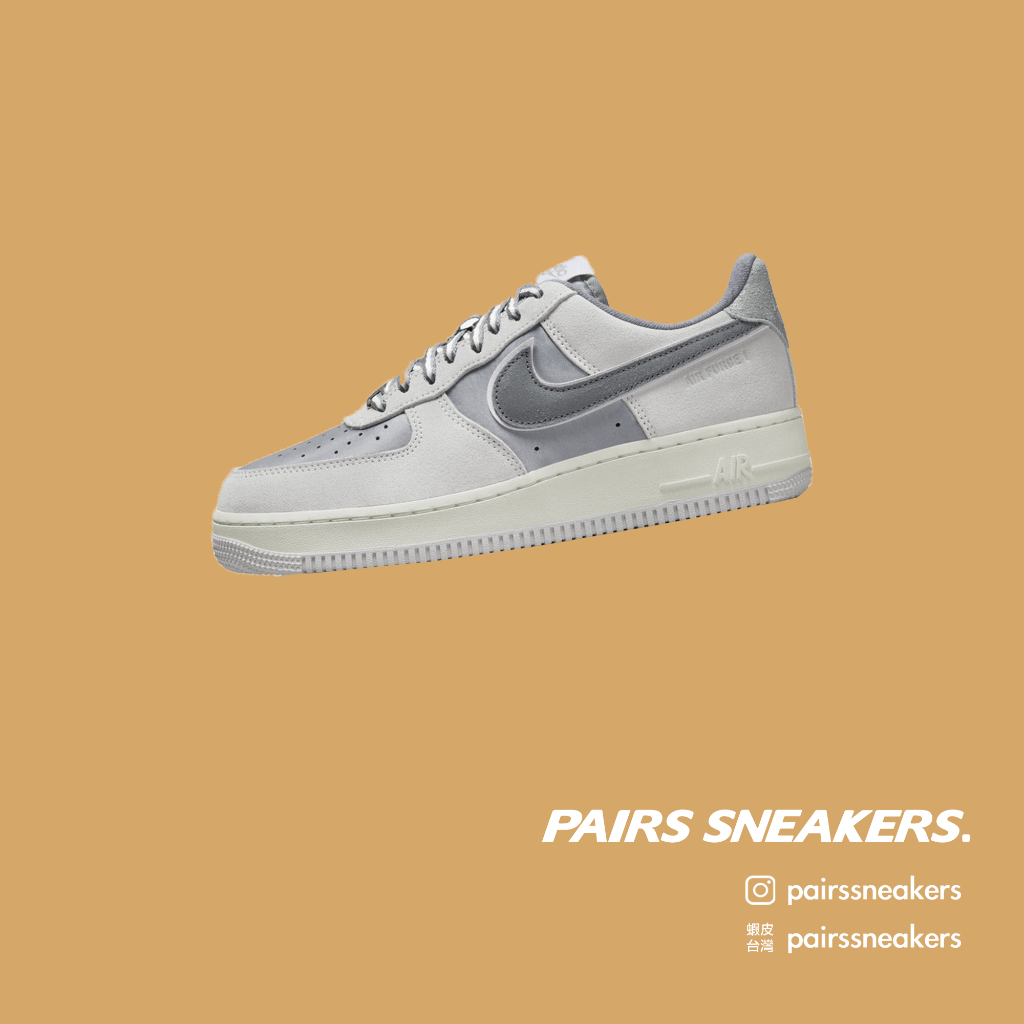 NIKE W Air Force 1 Athletic Club 銀絲綢 煙灰 麂皮 霧灰 緞面 DQ5079-001