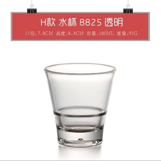 壁：二手8成新160ml防摔水杯 壓克力杯 透明茶杯 甜點小杯子 漱口杯 兒童果汁杯 小容量飲料杯 冰淇淋杯