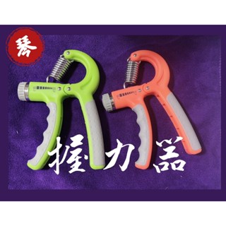 計數握力器 10~40kg可調 計次腕力器 手腕訓練 臂力健身器材 臺中現貨