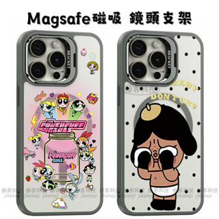 哭萌寶貝支架手機殼 鏡頭支架磁吸殼 小女警 iPhone 16 15 14 13 11 12 Pro Max 防摔手機殼