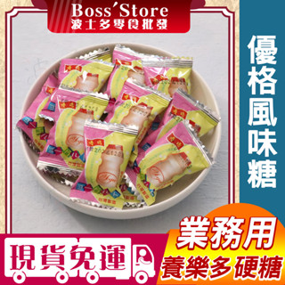 波士多 多多優格風味糖 3000g 量販包 零食批發 多多糖果 養樂多糖 優格糖 養樂多糖果 過年 硬糖 古早味零食