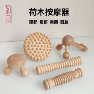 原木按摩梳 按摩器 多款梳子刮痧推揉棒 經絡穴位手持桃木梳 頭皮刺激舒壓滾輪棒 肩頸背部腿部木質按摩工具 家用放鬆神器