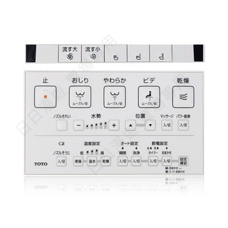 [現貨]24小時內出貨 TOTO WASHLET 免治馬桶遙控器 各機型通用 全功能遙控器