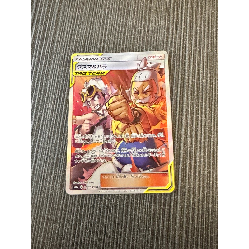 日版古茲馬的價格推薦- 2026年1月| 比價比個夠BigGo