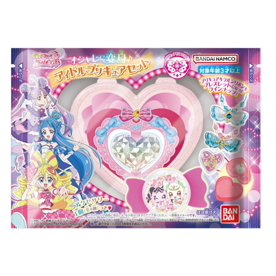 現貨 BANDAI 光之美少女 時尚變身 食玩 偶像光之美少女套組 兒童玩具