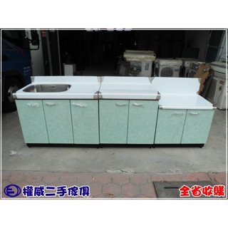 臺中權威二手傢俱 不銹鋼三件式流理臺(全新) ▪ 南投傢俱家電收購洗手槽白鐵工作臺瓦斯爐臺冰箱抽油煙機切菜臺
