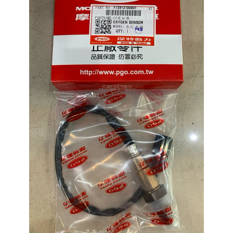 PGO摩特動力 彪虎200 TIGRA200 彪虎250 含氧感知器 JBUBU BON TIGRA 胖虎200 六期用