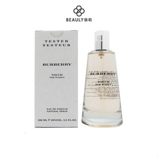 【Tester 環保包裝】BURBERRY Touch 接觸女性淡香精100ml《BEAULY倍莉》女性香水 香水推薦