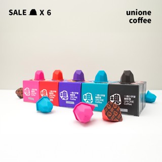 【專利凍乾咖啡塊】6入小巧裝☕️一塊小宇宙☕️｜雙份義式濃縮｜不用機器｜三秒沖泡｜冰水秒溶｜常溫儲存