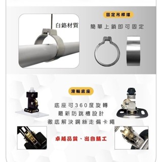 【joburly】BAILI 兩桿手拉/手搖 升降曬衣架 不鏽鋼曬衣桿 主機 昇降衣架 晾衣架 升降曬衣架