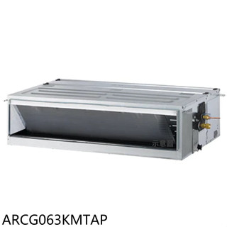 富士通【ARCG063KMTAP】變頻冷暖吊隱式分離式冷氣內機10坪(無安裝)