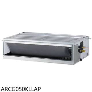 富士通【ARCG050KLLAP】變頻冷暖吊隱式分離式冷氣內機8坪(無安裝)