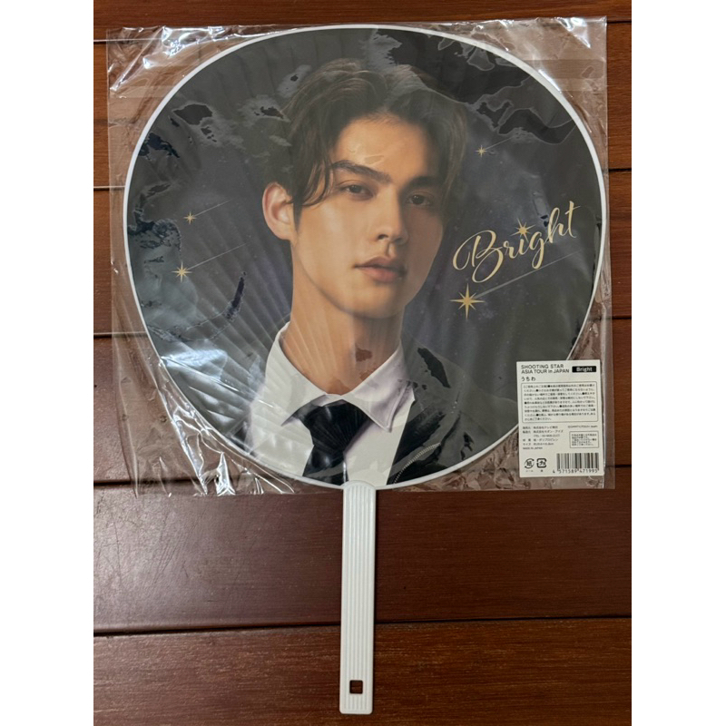 泰星 周邊 商品 F4 Thailand 泰版流星花園 日本場 演唱會 見面會 扇子 Bright