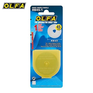 享亮文具樂園｜【OLFA】裁布刀 滾輪裁布刀 圓形刀片 45mm RB45-1