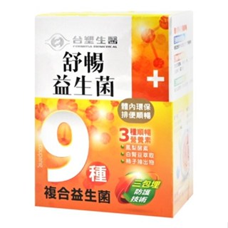 臺塑生醫 舒暢益生菌 4g*30包/盒