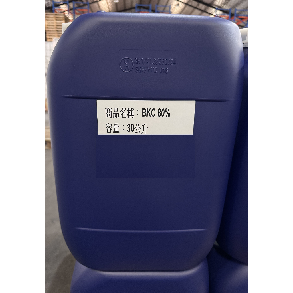 四級銨 四級氨 BKC 80%原液 大容量賣場 高濃度無稀釋 兩性消毒水 寵物除臭 環境消臭